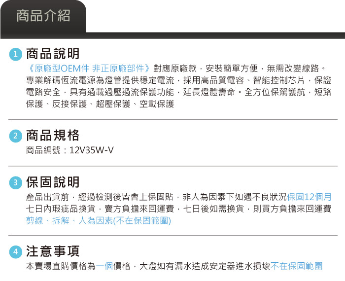 4-商品介紹.jpg