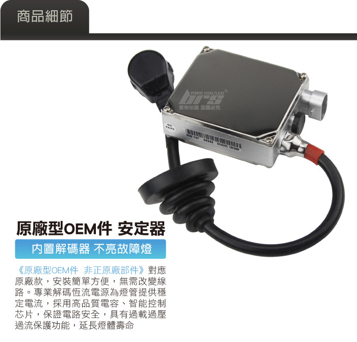 2-商品細部-1.jpg