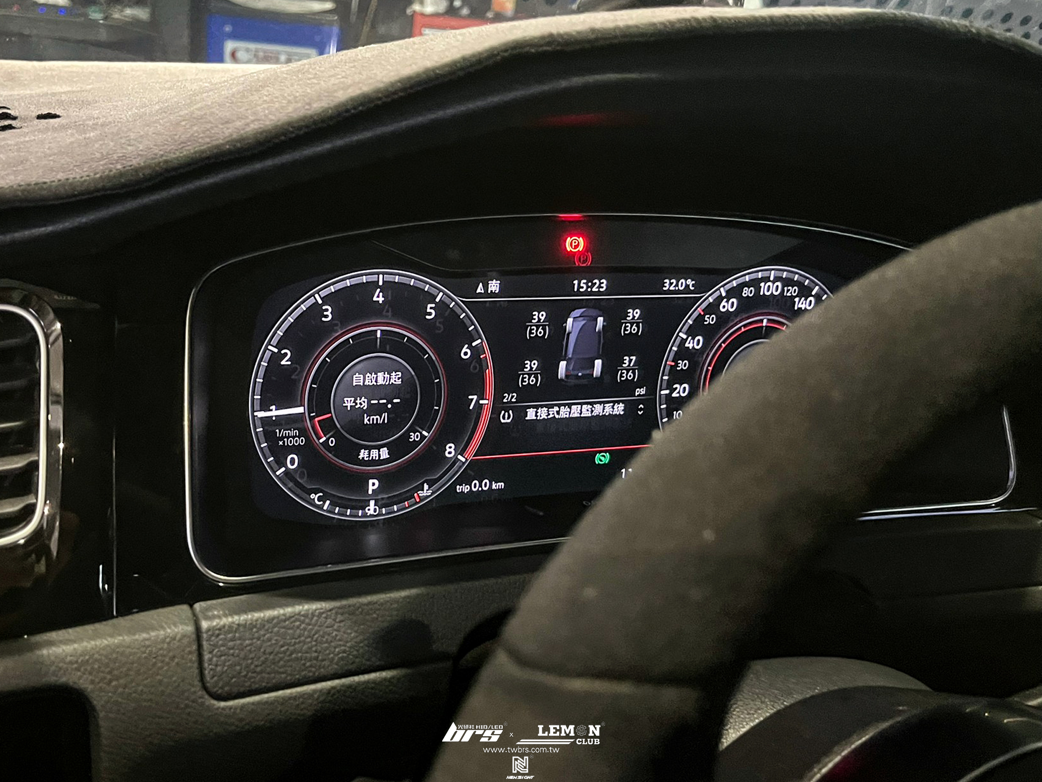 Volkswagen Golf 7 安裝 原廠全液晶數位儀表板