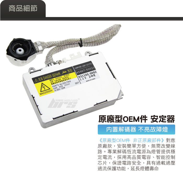 2-商品細部-1.jpg
