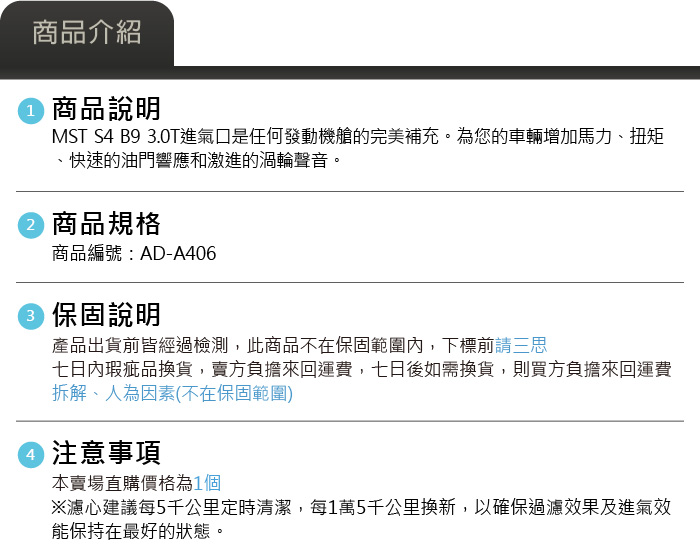 5-商品介紹.jpg
