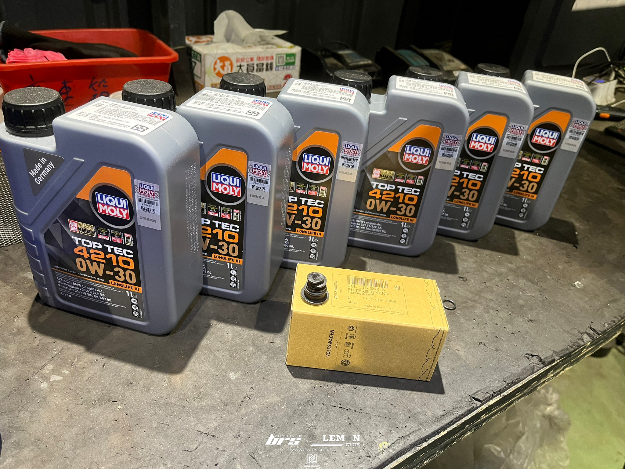 Skoda Kodiaq 保養(德國LIQUI MOLY 0W30頂級機油+原廠機油芯+原廠洩油螺絲+原廠洩油螺絲墊片)
