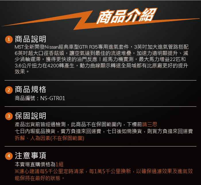 5-商品介紹.jpg
