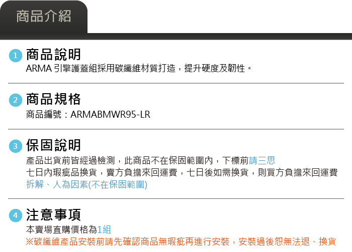5-商品介紹.jpg