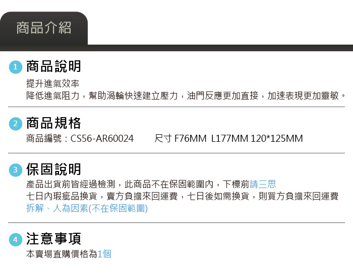 CS56-AR60024 Golf Mk6 進氣濾芯-04.jpg