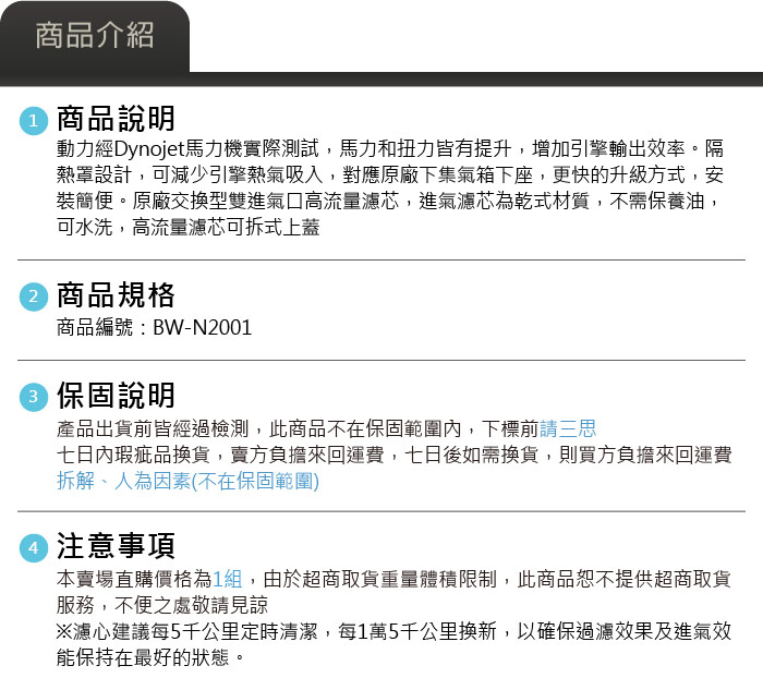 5-商品介紹.jpg