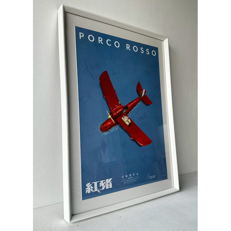 ｜紅豬台灣限定海報｜#A15 平貼