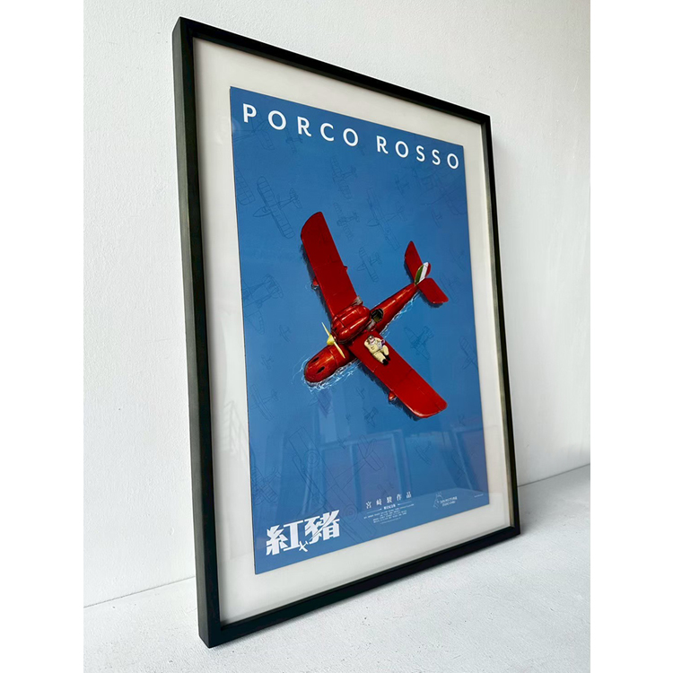 ｜紅豬台灣限定海報｜#130 平貼