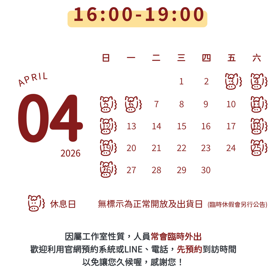 4月