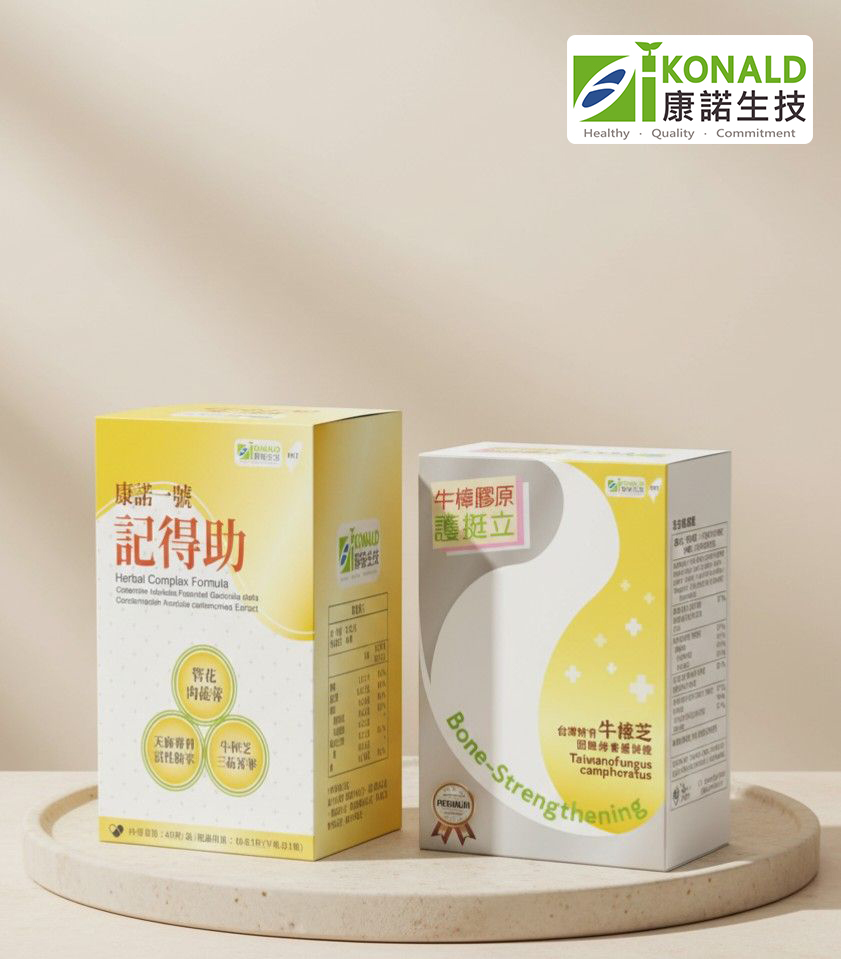 一年特惠價3300x12(贈送12盒牛樟膠原護挺立)