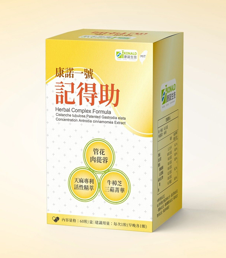 單盒售價3800(無贈送牛樟膠原護挺立)　