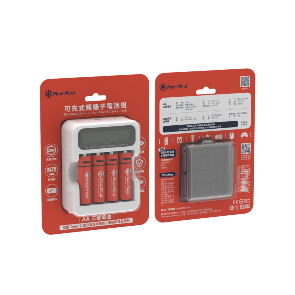 福利品|AA 3號二合一充電式鋰電池4入組|液晶顯示快充充電器 附收納盒1