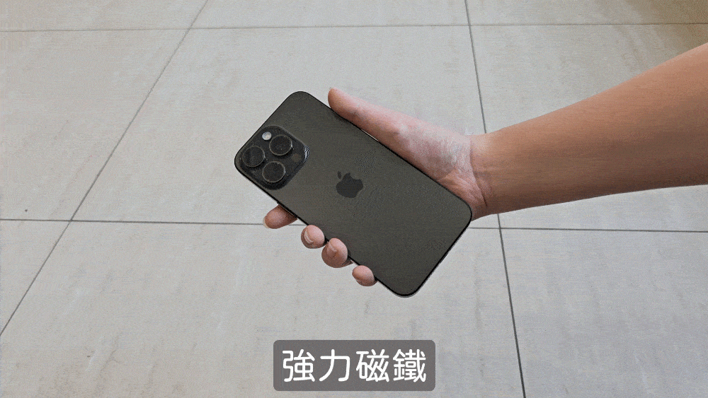 強力磁鐵 穩定吸附.gif