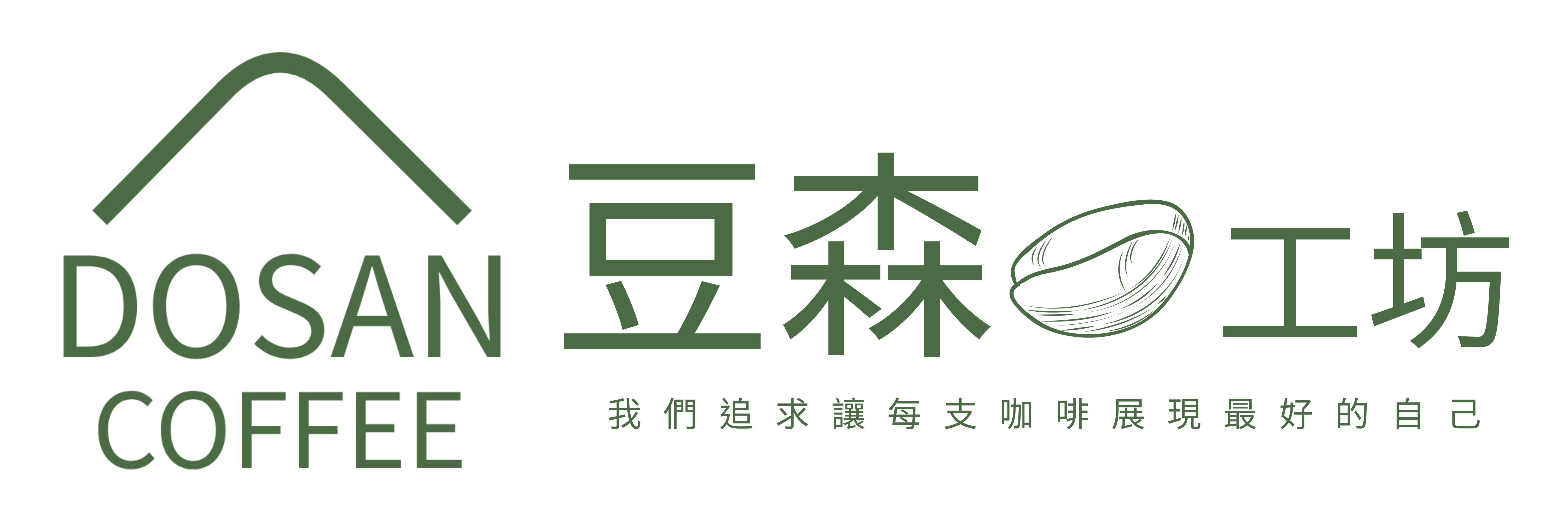 豆森豆工坊