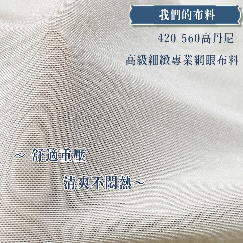 MagiCurve P-017 高腰提臀束褲的布料特寫，是非常透氣的網眼布料，絕不悶熱深受客人的喜愛