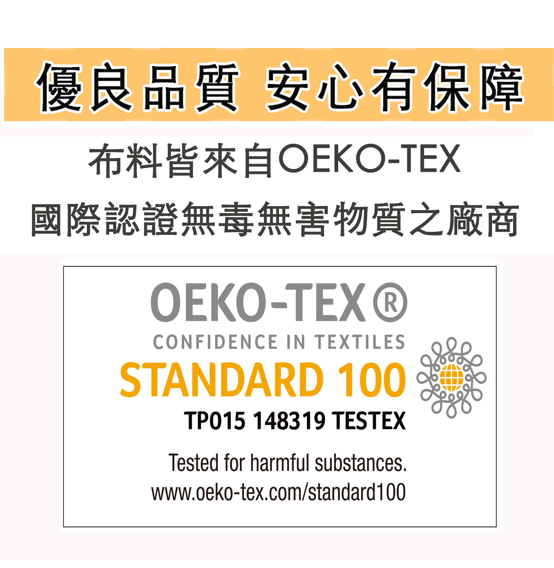 MagiCurve P-017 高腰提臀束褲是採用無毒合格的優質布料和材質