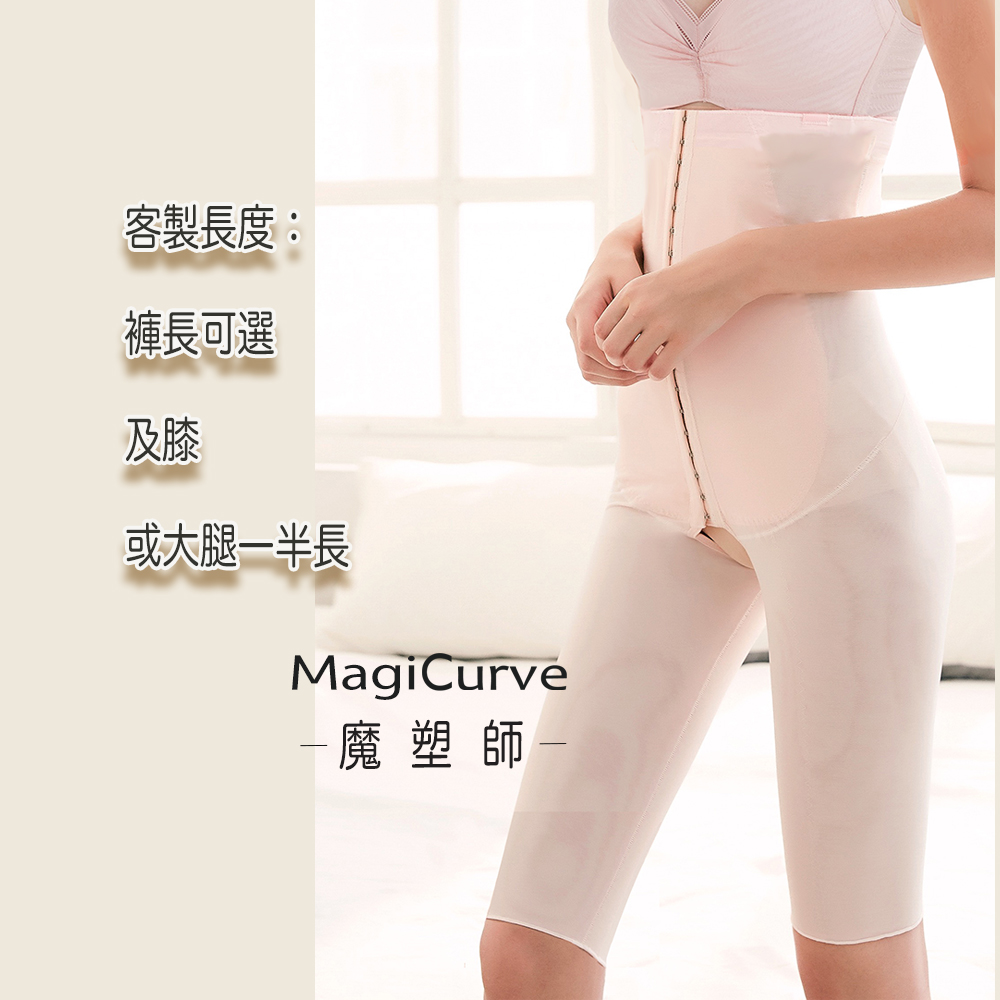 MagiCurve P-017 高腰提臀束褲顯示這束褲是有可拆的肩帶，方便穿搭外衣