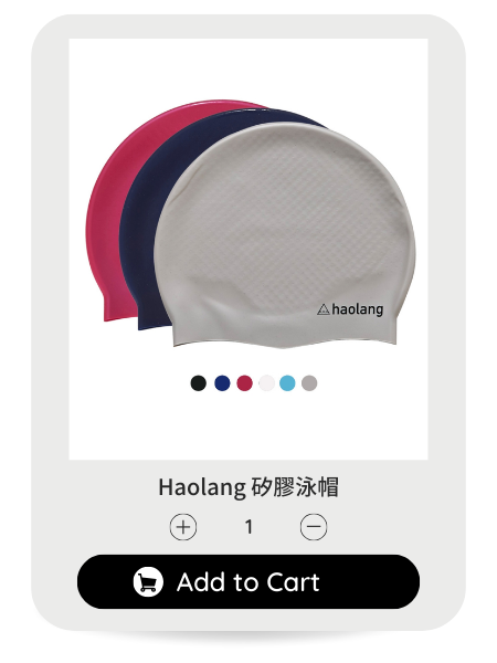 Haolang 矽膠泳帽
