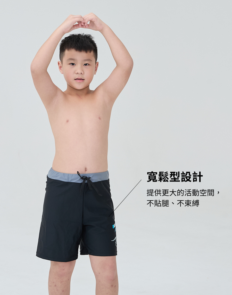 haolang 男童泳褲