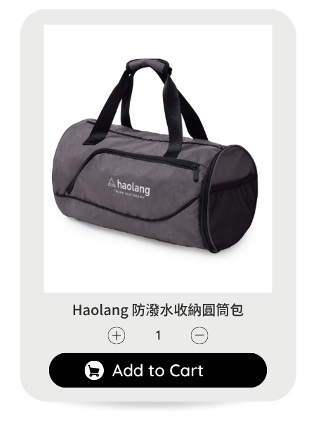 Haolang 防潑水收納圓筒包 Haolang 防潑水收納圓筒包
