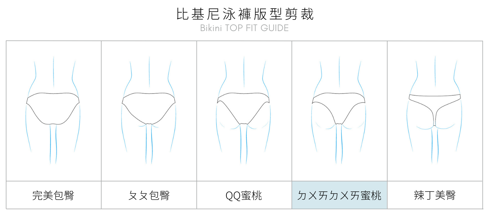 Haolang 比基尼褲-ㄉㄨㄞ蜜桃