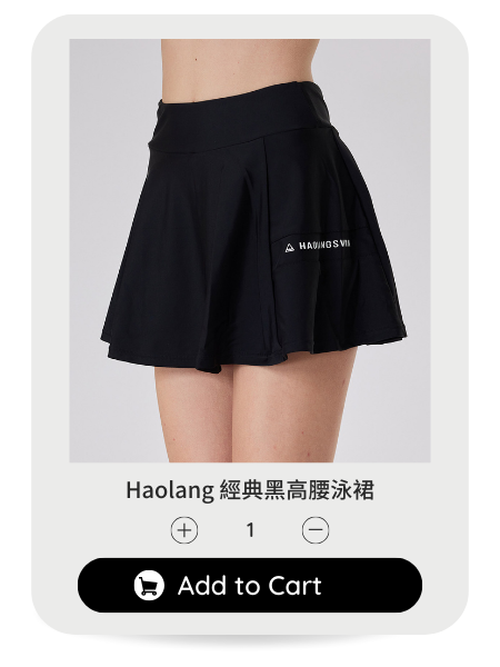 Haolang 經典黑高腰泳裙(單件)