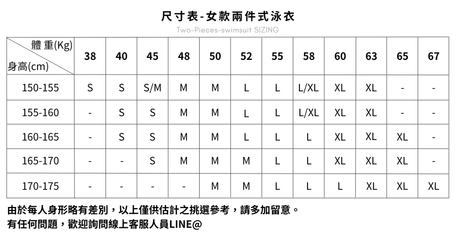 浩浪比基尼TOP-S-XL