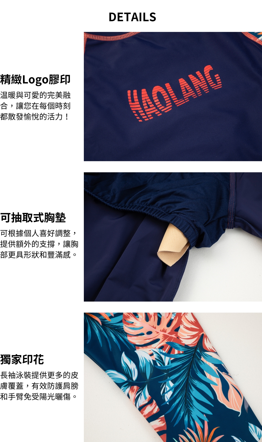 13805.jpg haolang 女款水母衣