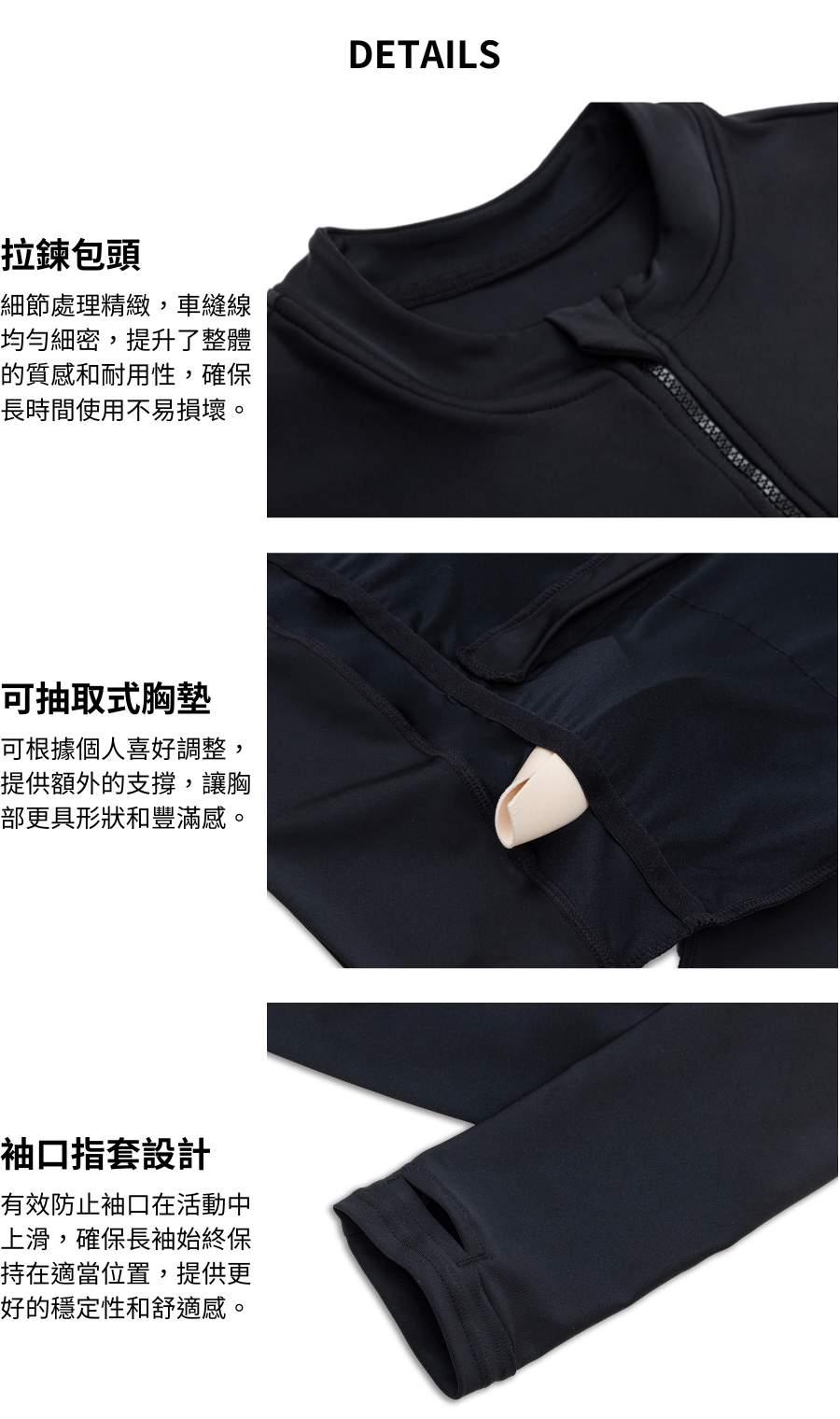 haolang 短版長袖泳衣