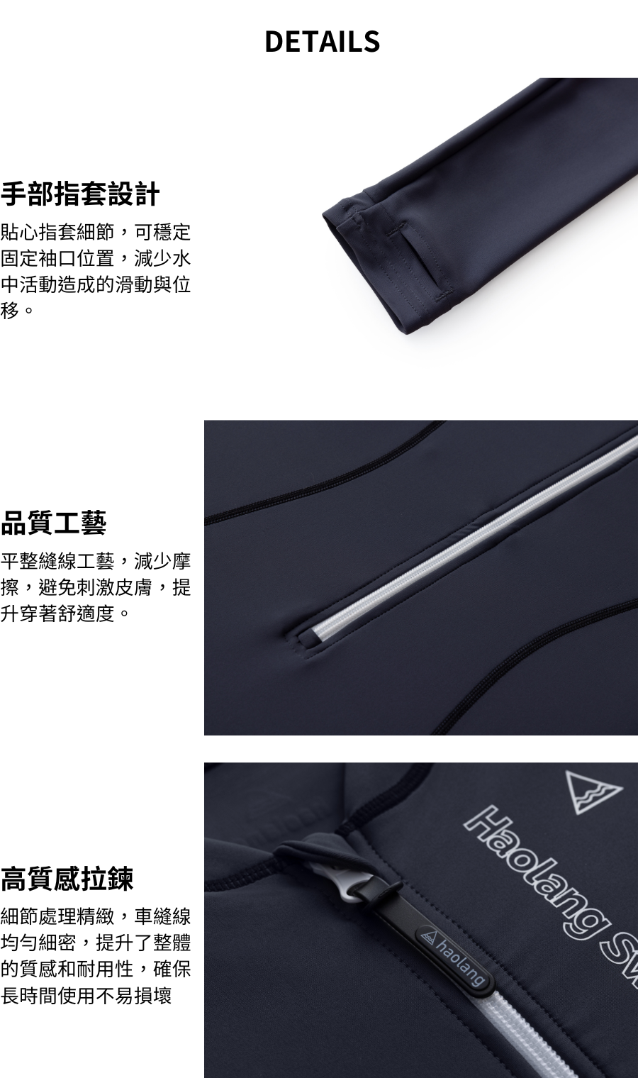 連身三角長袖泳衣細節圖