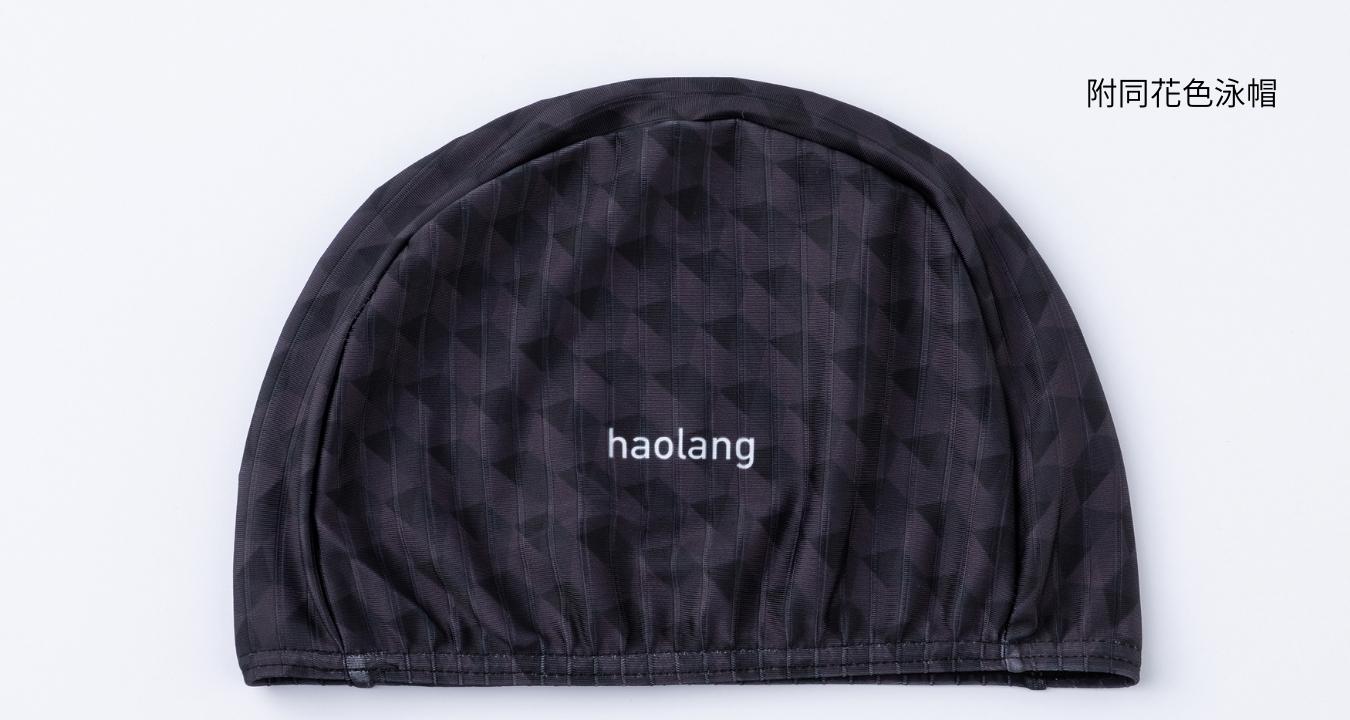 Haolang 游泳泳帽