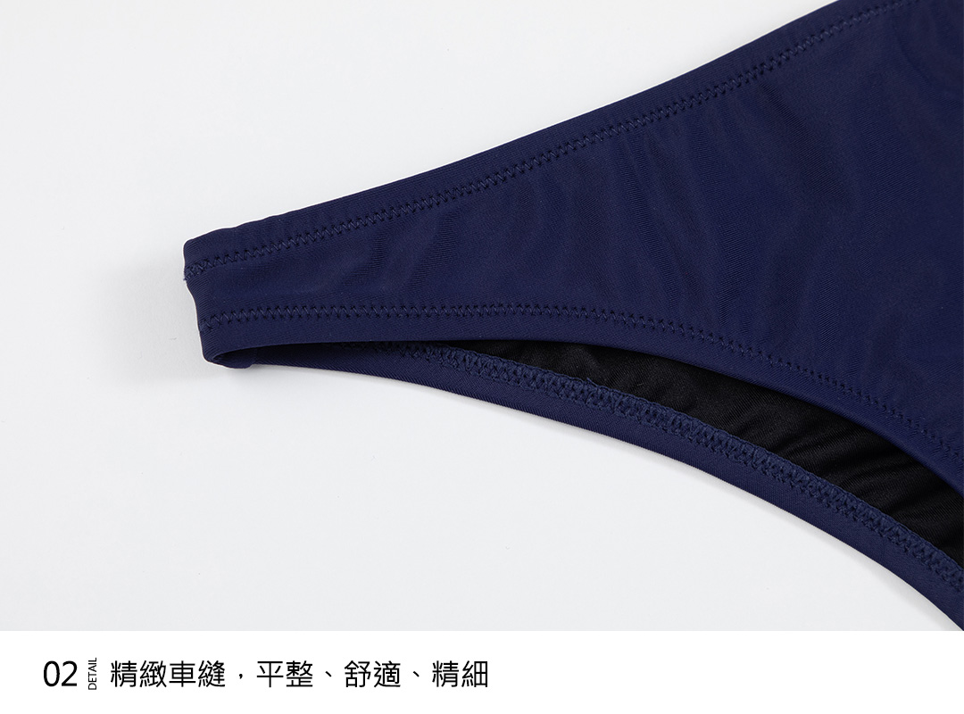 Haolang 丁字比基尼泳褲