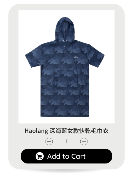 Haolang 深海藍女款快乾毛巾衣