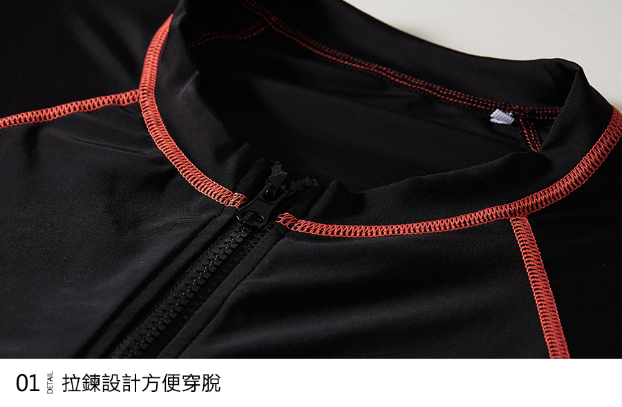 Haolang 長袖泳衣-拉鍊設計