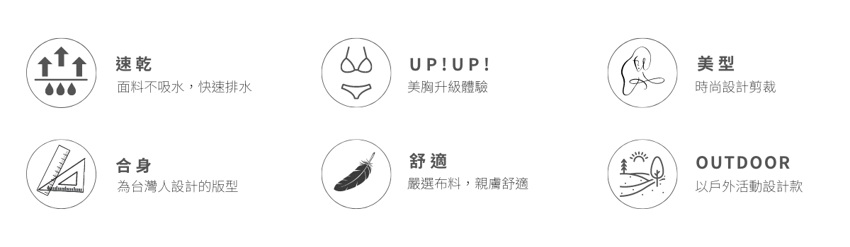 Haolang 美胸比基尼特色