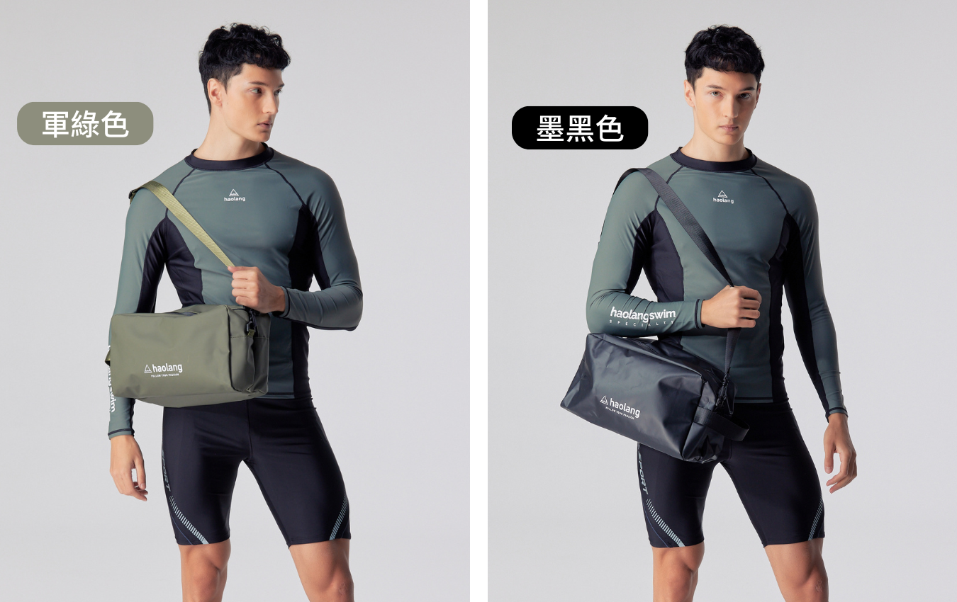 Haolang 軍綠色防水包