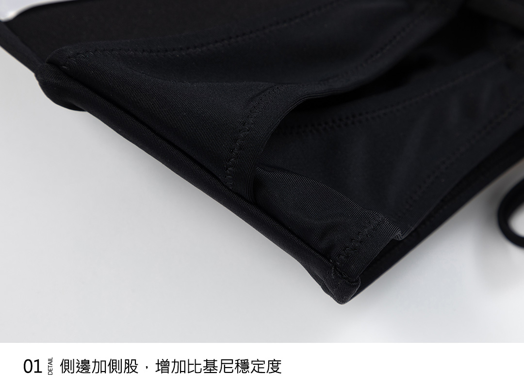 Haolang 馬甲比基尼