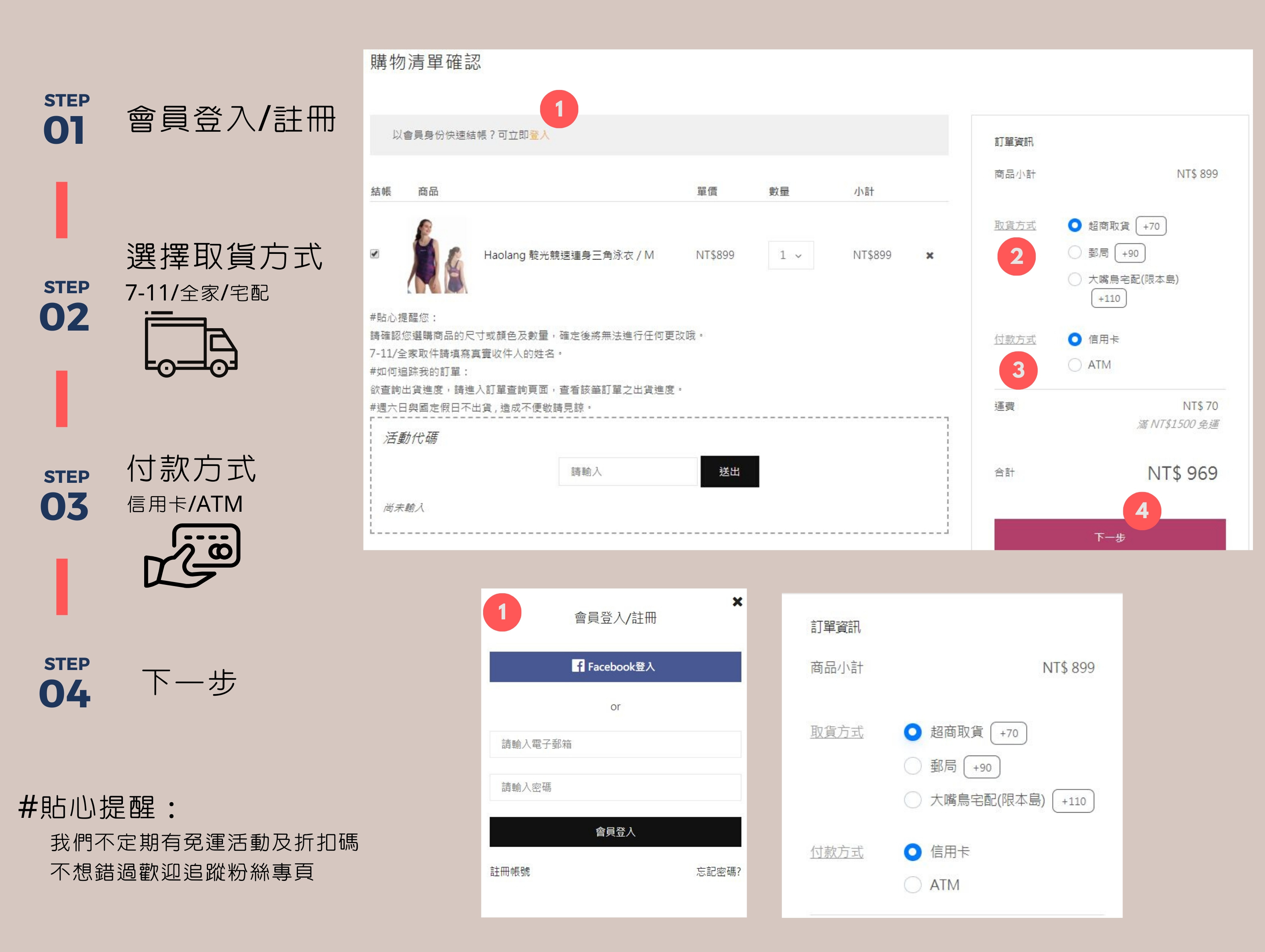 Haolang 泳衣網購