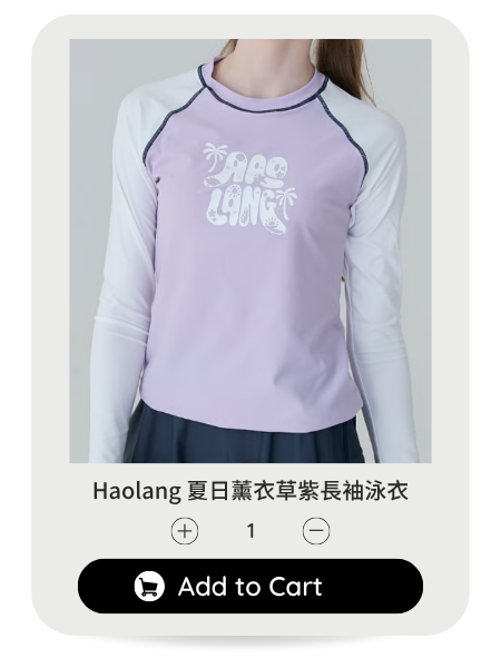 Haolang 夏日薰衣草紫長袖泳衣