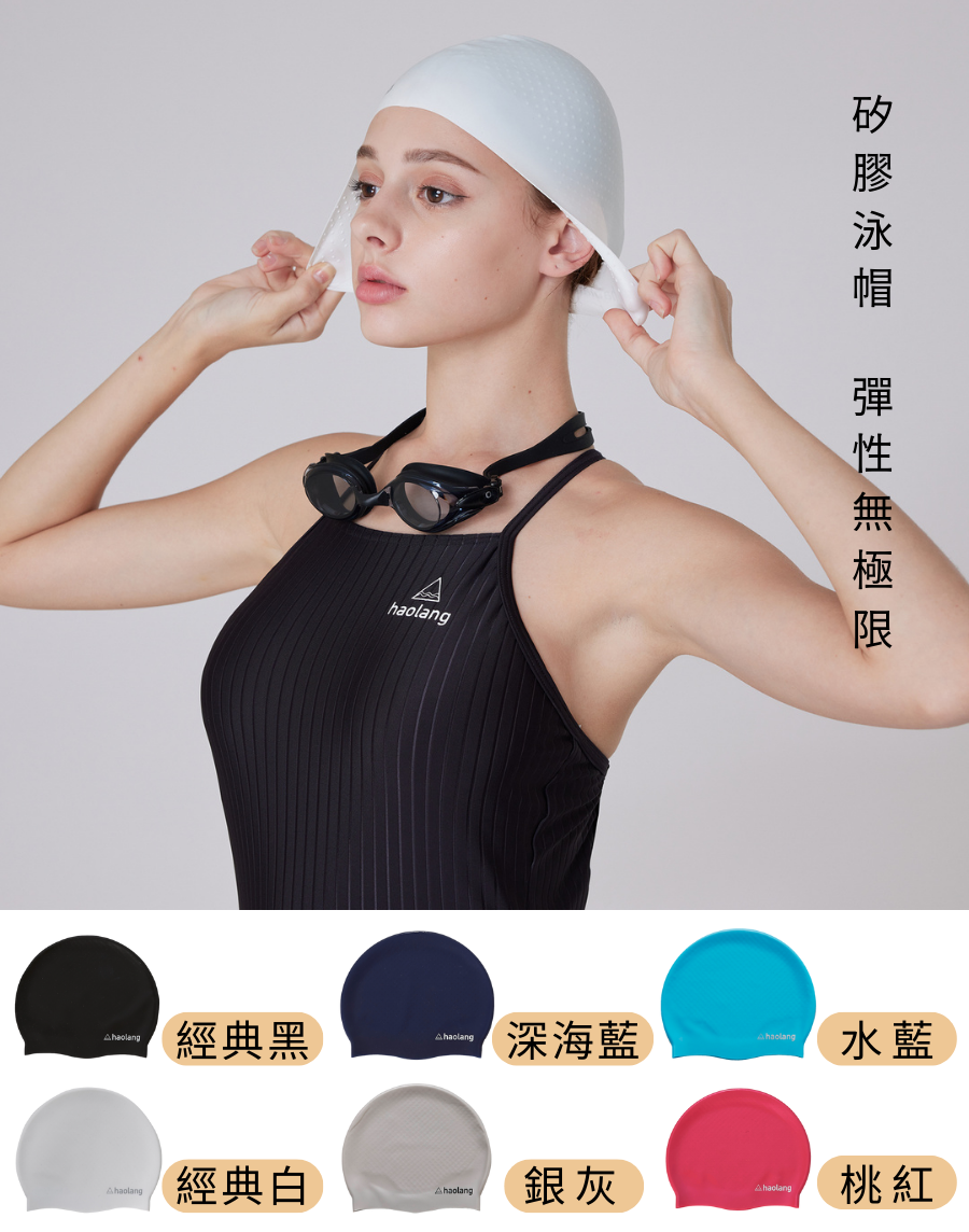 Haolang 兩件式短袖泳衣