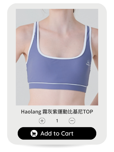 Haolang 霧灰紫運動比基尼TOP