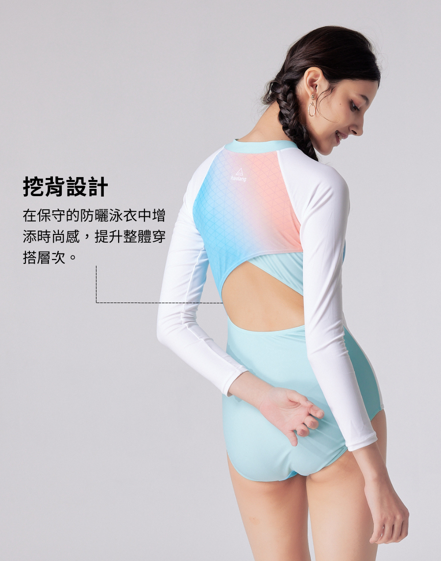 Haolang拉鍊水母衣