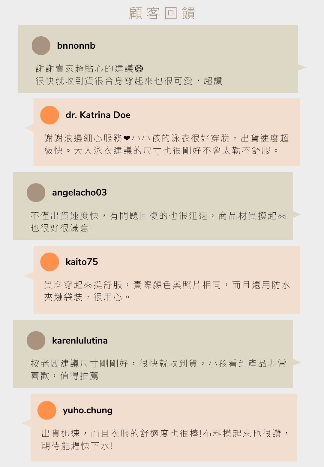 浩浪網路評價