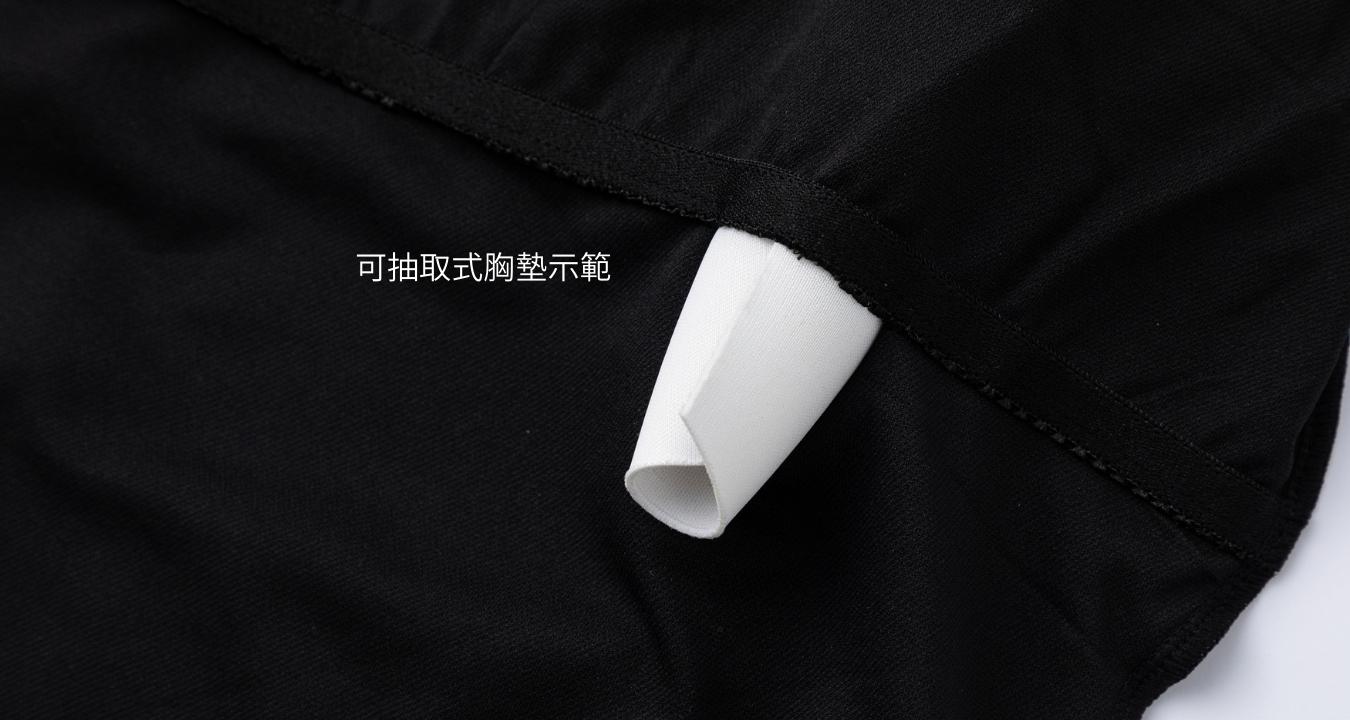 Haolang可更換式胸墊