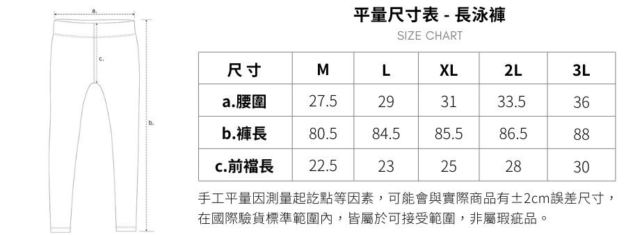 14903-SIZE CHART.jpg