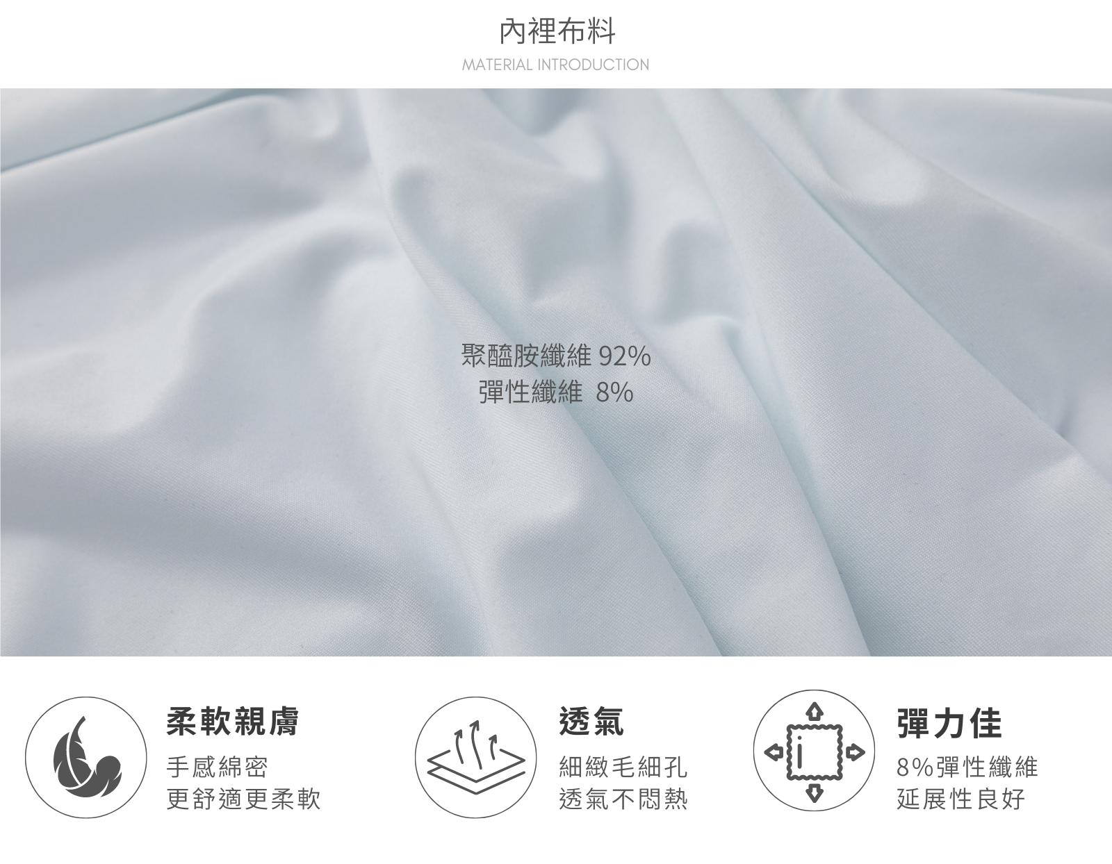 Haolang-內裡材質白色