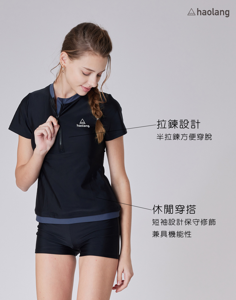 Haolang 黑色短袖泳衣