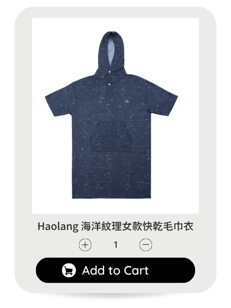 Haolang 海洋紋理女款快乾毛巾衣