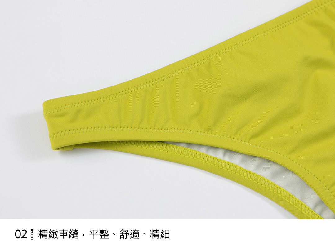 Haolang 丁字比基尼泳褲