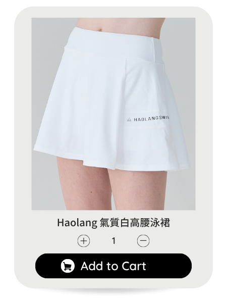 Haolang 氣質白高腰泳裙 16902.png